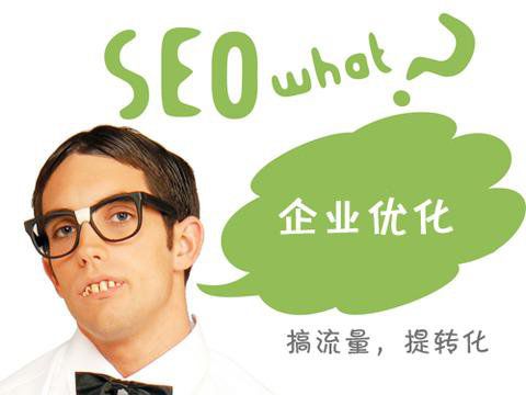 SEO赚钱方法汇总？SEO怎么赚钱？